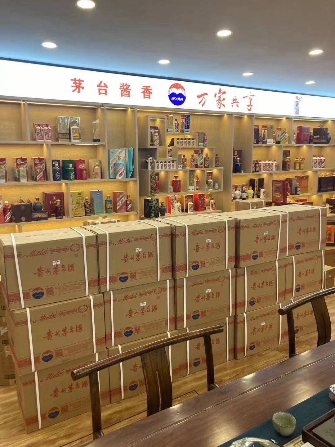 磐安临沂郯城15年茅台酒礼盒回收多少钱哪里回收(附近上门回收茅台酒）?
